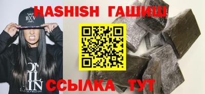 альфа пвп VHQ Апрелевка