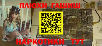 PSILOCYBIN Гусев