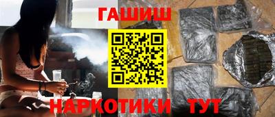 герыч Гусь-Хрустальный