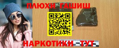 марихуана Гусиноозёрск