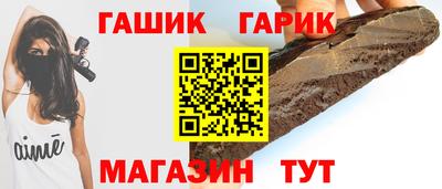 ГАЛЛЮЦИНОГЕННЫЕ ГРИБЫ Апшеронск