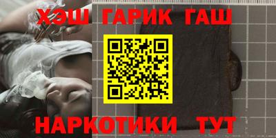 герыч Гусь-Хрустальный