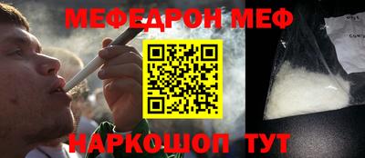 марихуана Гусиноозёрск