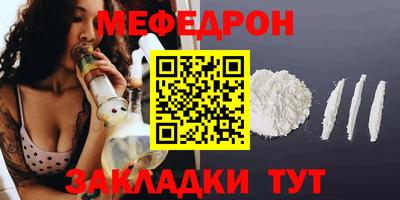 альфа пвп VHQ Апрелевка