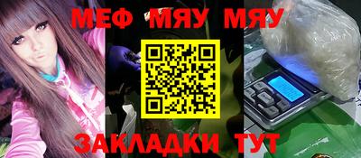 альфа пвп VHQ Апрелевка