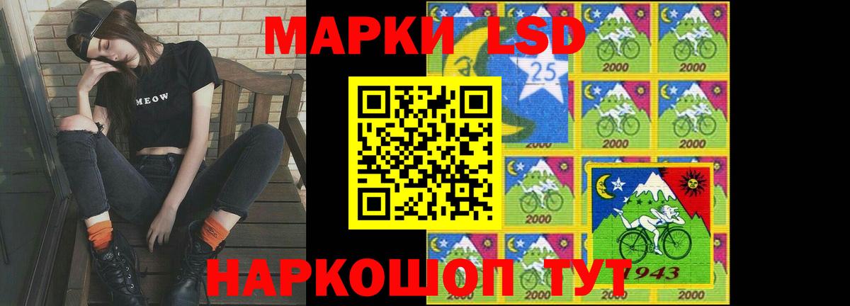 Лсд 25 экстази кислота  Лсд 25 экстази  Мелеуз  Лсд 25 экстази кислота 