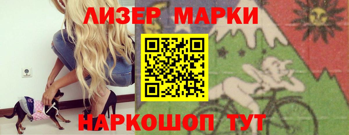 ЛСД экстази кислота  LSD-25 экстази ecstasy  Вход с VPN  Мелеуз 