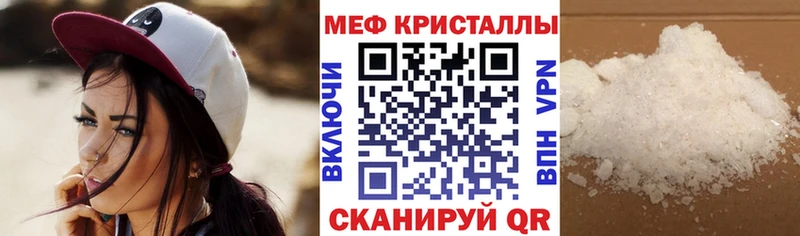 Меф mephedrone  Мелеуз 