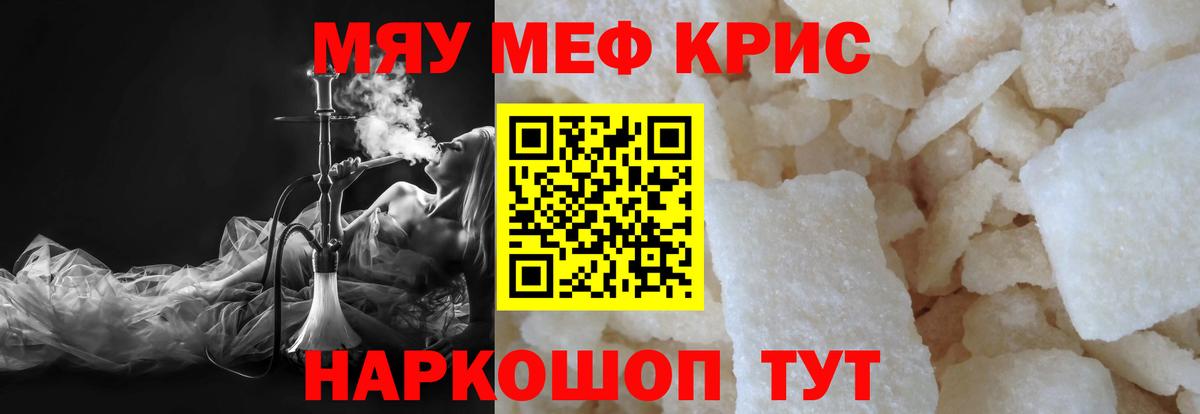ЭКСТАЗИ  Мелеуз  АМФ кристаллы  Меф кристаллы  Гашиш  Вход с VPN  МАРИХУАНА  КОКАИН 