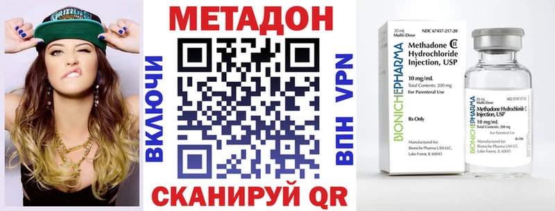 дарк нет официальный сайт  Мелеуз  Метадон кристалл 