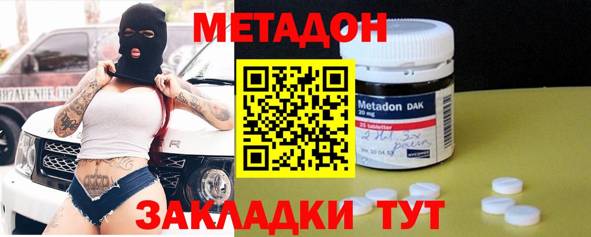 KRAKEN ссылка  Мелеуз  МЕТАДОН кристалл 