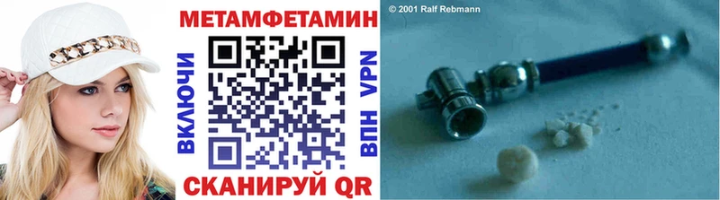 Метамфетамин мет Мелеуз