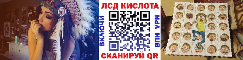 купить   Мелеуз  Наркотические марки 1,8мг 