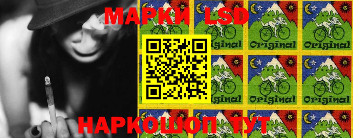 Марки NBOMe  Марки 25I-NBOMe 1500мкг  Мелеуз  Вход с VPN  наркота  Марки 25I-NBOMe 1500мкг 