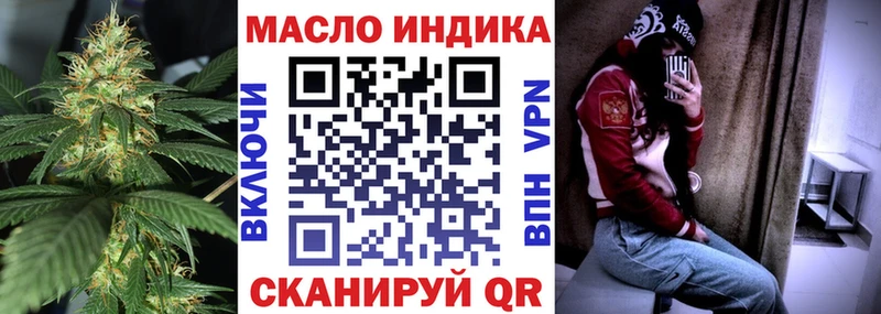 Дистиллят ТГК жижа  Мелеуз 