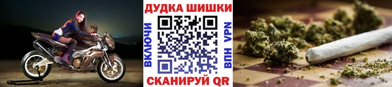 Бошки марихуана индика  кракен рабочий сайт  Мелеуз 
